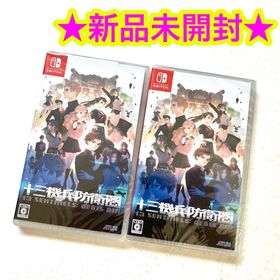 【新品】Switch 十三機兵防衛圏 ２点(家庭用ゲームソフト)