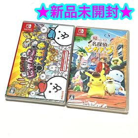 ニンテンドースイッチ(Nintendo Switch)の【新品】ふたりで!にゃんこ大戦争 帰ってきた名探偵ピカチュウ まとめ売り(家庭用ゲームソフト)
