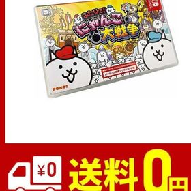 ニンテンドウ(任天堂)のSALEふたりで！にゃんこ大戦争Switchソフト(家庭用ゲームソフト)