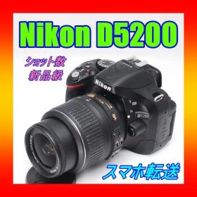 スマホ転送OK☆Nikon D5200一眼レフ☆高画質一眼レフ s数約3000回