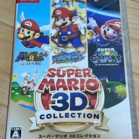 【未開封】スーパーマリオ 3Dコレクション