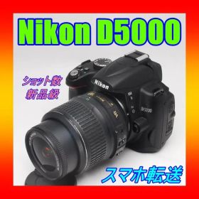 Nikon D5000 ニコン スマホ転送OK デジタル一眼レフ