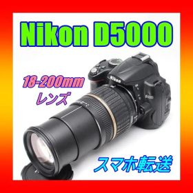 スマホ転送♥ Nikon D5000 ♥18-200mmレンズ ニコン 一眼レフ