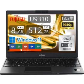 【美品】富士通 LIFEBOOK U9310 Core i5/8GB/SSD512GB Office付 軽量ノートPC 大容量