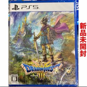 プレイステーション(PlayStation)のドラゴンクエスト3 そして伝説へ ドラクエ プレイステーション プレステ PS5(家庭用ゲームソフト)