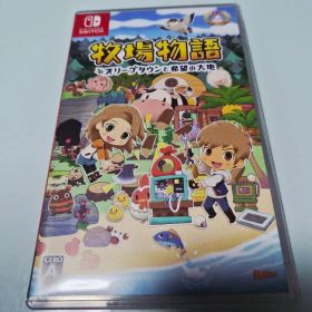 牧場物語 オリーブタウンと希望の大地