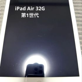 iPad Air 第1世代 32G