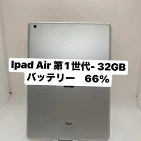 iPad Air 第1世代 32GB 0FK15