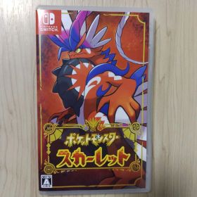 ポケットモンスター スカーレット