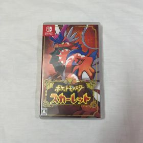 ポケットモンスター スカーレット