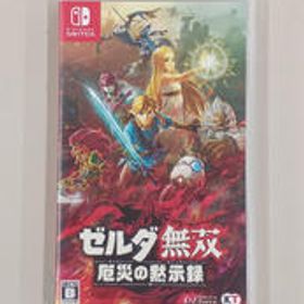 ゼルダ無双 厄災の黙示録 SWITCH/HAC-P-AXEAA コーエーテクモゲームス