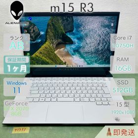 デル(DELL)のALIENWARE m15 R3 Core i7 10750H 16 512G(ノートPC)