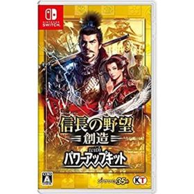 【中古】信長の野望・創造 with パワーアップキット - Switch(家庭用ゲームソフト)