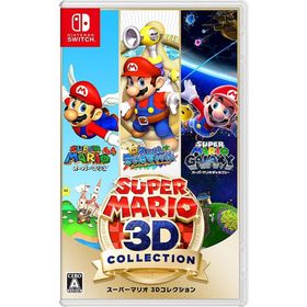 ニンテンドウ(任天堂)のスーパーマリオ 3Dコレクション ニンテンドースイッチ用ソフト HAC-P-AVP3A(家庭用ゲームソフト)