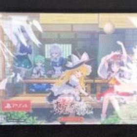 東方スペルカーニバル カーニバルエディション CEIV-24437 コンパイルハート