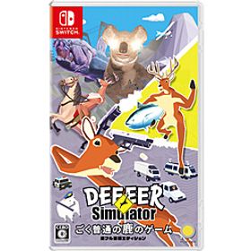 ごく普通の鹿のゲーム DEEEER Simulator 鹿フル装備ED 【Switchゲームソフト】