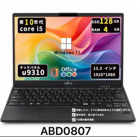 第10世代Core i5/メモリ4GB/SSD128GB/360度回転/富士通 Lifebook U9310X/D/タッチパネル/Win11/Office/ABD0807