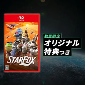オリ特付【在庫あり】【新品】【NS2】Star Fox (スターフォックス)★浅草マッハオリジナル特典アクリルキーホルダー付★【ネコポス送料無料】