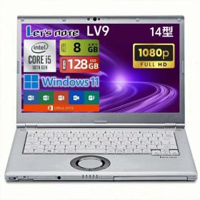Panasonic Let’s note CF-LV9 Core i5 第10世代 メモリ8GB SSD128GB 14型 FHD（1920×1080） Windows 11 Pro Office 2019 Webカメラ Wi-Fi Bluetooth HDMI VGA 軽量モバイル 中古ノートパソコン・整備済み品・送料無料・90日保証