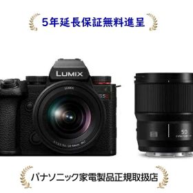 パナソニック DC-S5M2W[5年延長保証無料進呈★](DCS5M2W) LUMIX ダブルレンズキット