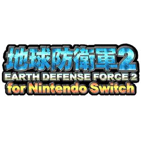 [Switch] 地球防衛軍2 for Nintendo Switch （ダウンロード版） ※3,200ポイントまでご利用可