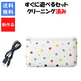 【レビューキャンペーン実施中!】3DS LL すぐ遊べるセット とびだせ どうぶつの森 パック 限定パック DS ニンテンドー 任天堂 3DSLL【中古】【ソフトプレゼントの詳細は商品説明の画像をクリック！】