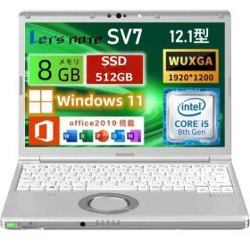 Panasonic CF-SV7 Let`s note SV7 法人 Microsoft Office 2019 付き Core i5-8350U/ 8GB/ SSD512GB/ W11P64/ 12.1WUXGA/ 顔認証ノートPC ノートパソコン レッツノート整備済み品 送料無料