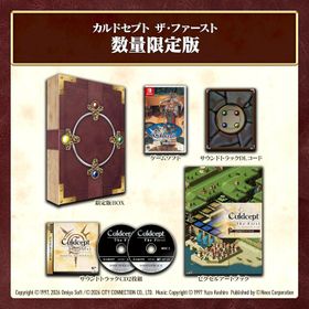 【新品】NSW カルドセプト ザ ファースト 数量限定版【送料別。宅配便】