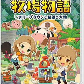 牧場物語 オリーブタウンと希望の大地 Nintendo Switch ソフト HAC-P-AWDGA 1人用