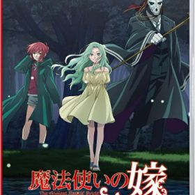 魔法使いの嫁 盛夏の幻と夢見る旅路[Nintendo Switch] [通常版] / ゲーム