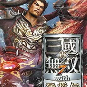 [メール便OK]【新品】【NS】真・三國無双7 with 猛将伝 DX[お取寄せ品]