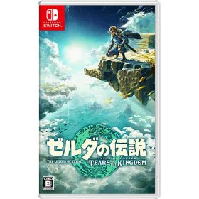 [ニンテンドースイッチ ソフト] ゼルダの伝説 ティアーズ オブ ザ キングダム 通常版 [HAC-P-AXN7A]
