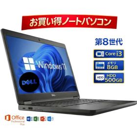 【 中古 】 ノートパソコン windows11 office付き DELL デル ラティチュード Latitude 5290 12.5インチ Core i3 第8世代 メモリー8G HDD500G 整備済み品 win11 ウインドウズ11 OFFICE デル 中古パソコン すぐ使える オフィス付きPC 送料無料