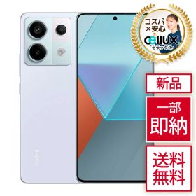 Xiaomi Redmi Note 13 Pro ＜グローバル版＞ 8GB+256GB 【 新品 送料無料 SIMフリースマホ 】