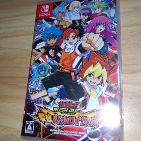 遊戯王ラッシュデュエル 最強バトルロイヤル!!