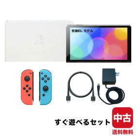 【60日保証キャンペーン中】Switch Nintendo 有機ELモデル Joy-Con (L) / (R) 有機ELモデル付属ドック カラー ランダム 本体 すぐ遊べるセット Nintendo 任天堂 ニンテンドー【中古】