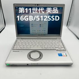 Panasonic レッツノートSV1第11世代 Core i5-1135G7