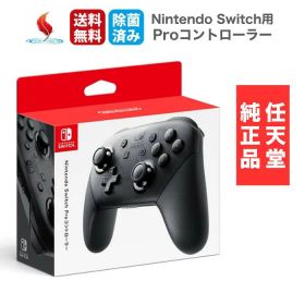 【お買い物マラソン★限定クーポン＆P2倍！10/24 20:00～】 Nintendo Switch 任天堂 スイッチ 純正 プロコン Pro コントローラー ブラック ニンテンドー 【中古】