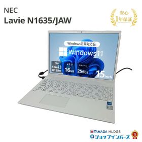 中古 NEC Lavie N1635/JAW Core i3 1215U 第12世代 メモリ16GB SSD256GB 15インチ WUXGA Windows11 Home PC-N1635JAW 1年保証 Bランク ノートパソコン【CA】 中古パソコン 中古ノートpc 中古PC 中古ノートパソコン 15型 necパソコンlavie