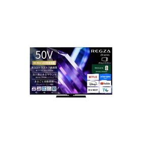 ふるさと納税 川崎市 TVS REGZA【標準設置費込み】 Mini LED液晶テレビ REGZA レグザ Z8 50V型