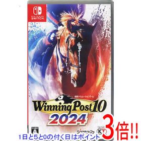 【1日と5.0のつく日、18日はポイント3倍！】【中古】Winning Post 10 2024 Nintendo Switch