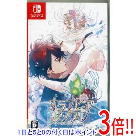 【1日と5.0のつく日、18日はポイント3倍！】【中古】オランピアソワレ Nintendo Switch