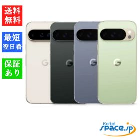 「新品 未開封品」SIMフリー Google Pixel 10 Pro XL [256GB/512GB][Moonstone][Jade][Porcelain][Obsidian][グーグル]