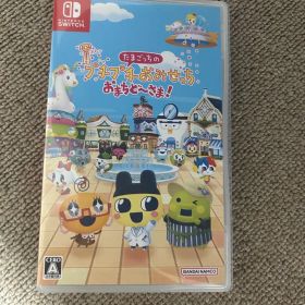 Nintendo Switch たまごっちのプチプチおみせっち おまちど〜さま！
