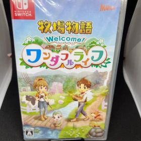 牧場物語 Welcome! ワンダフルライフ Switch