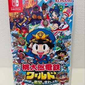 SWITCH 桃太郎電鉄ワールド 地球は希望でまわってる！