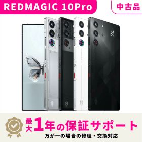 【未使用品/中古品 】REDMAGIC 10 Pro SIMフリー国内版 ゲーミングスマホ 最大1年不良品保証 初期設定サポート docomo au SoftBank ahamo UQ Rakuten等回線対応 APN設定要の場合あり スマホ本体