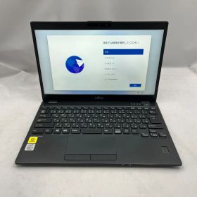 【10/28まで！月末限定SALE】★中古Cランク/7日保証/セキュリティソフト付き★ 富士通 LIFEBOOK U9310/E ［Core i5 10310U 8GB 256GB］ (RM2520)