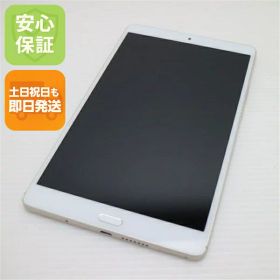 【中古】 美品 d-01J dtab Compact ゴールド タブレット 中古本体 白ロム 中古 タブレット DoCoMo HUAWEI 土日祝発送OK