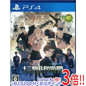 【中古】十三機兵防衛圏 PS4